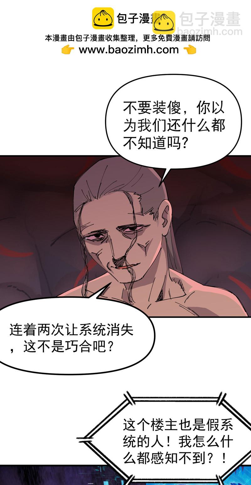 第130话 吸-第136话