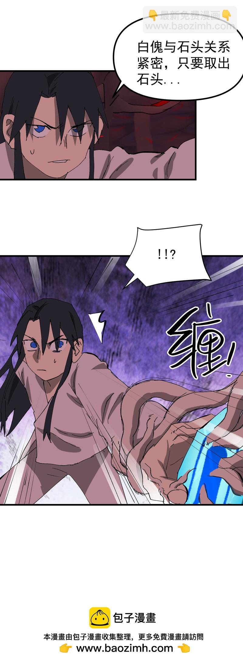 第130话 吸-第136话