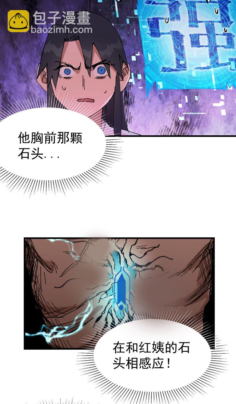 第130话 吸-第136话