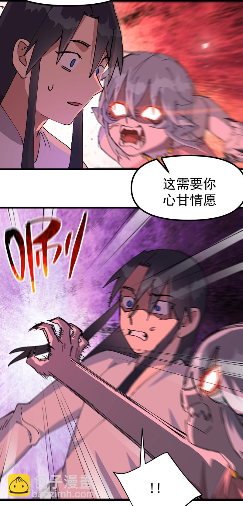 第130话 吸-第136话