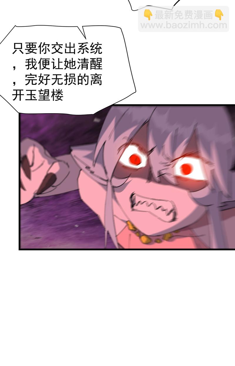 第130话 吸-第136话