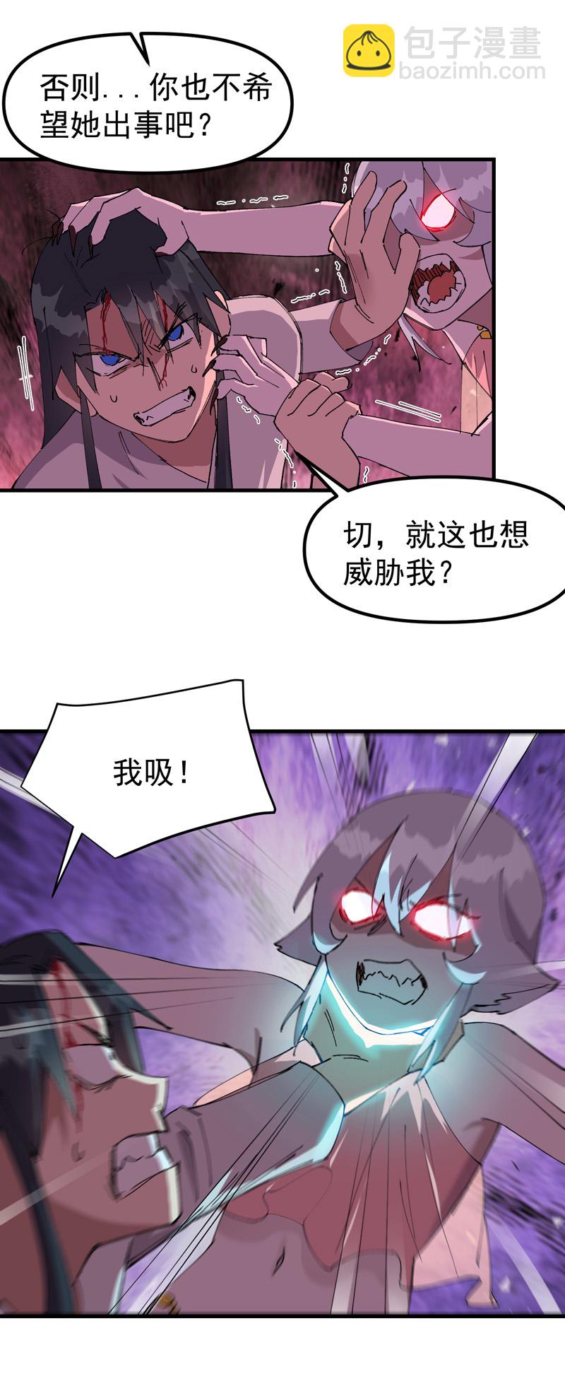 第130话 吸-第136话