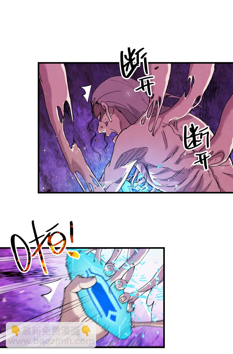 第132话 脱险2-第138话