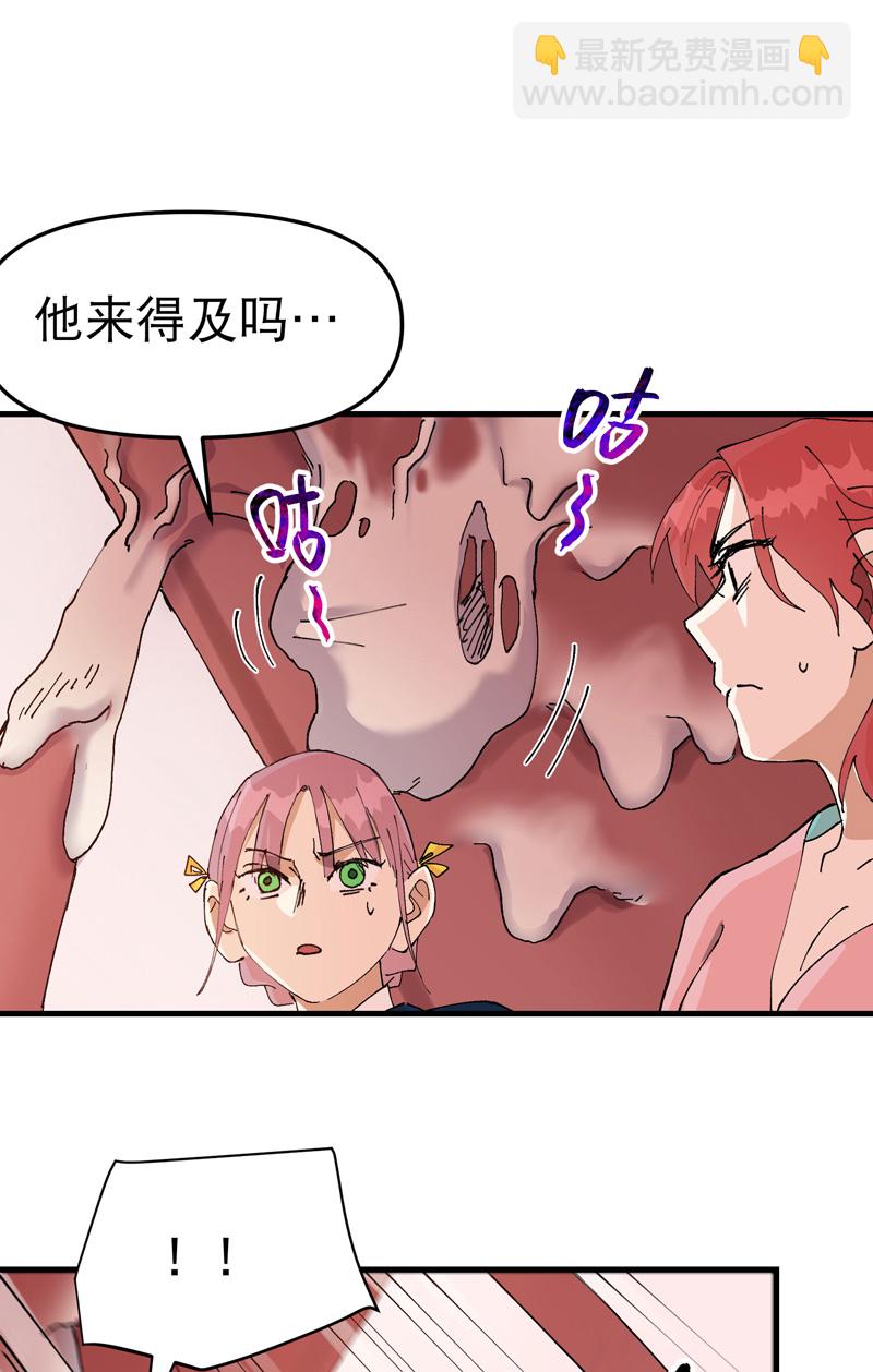 第132话 脱险2-第138话