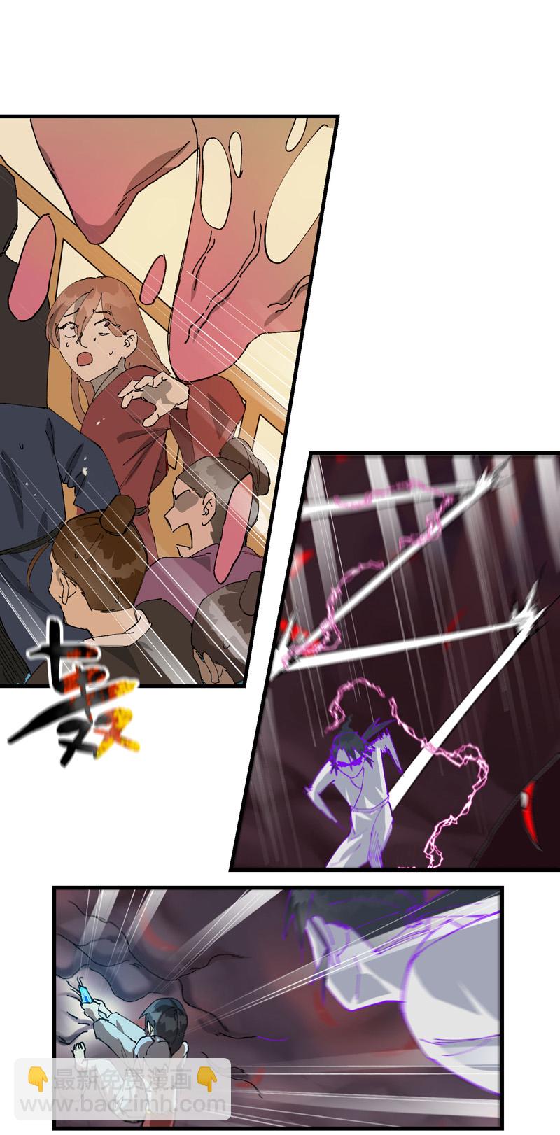 第132话 脱险2-第138话