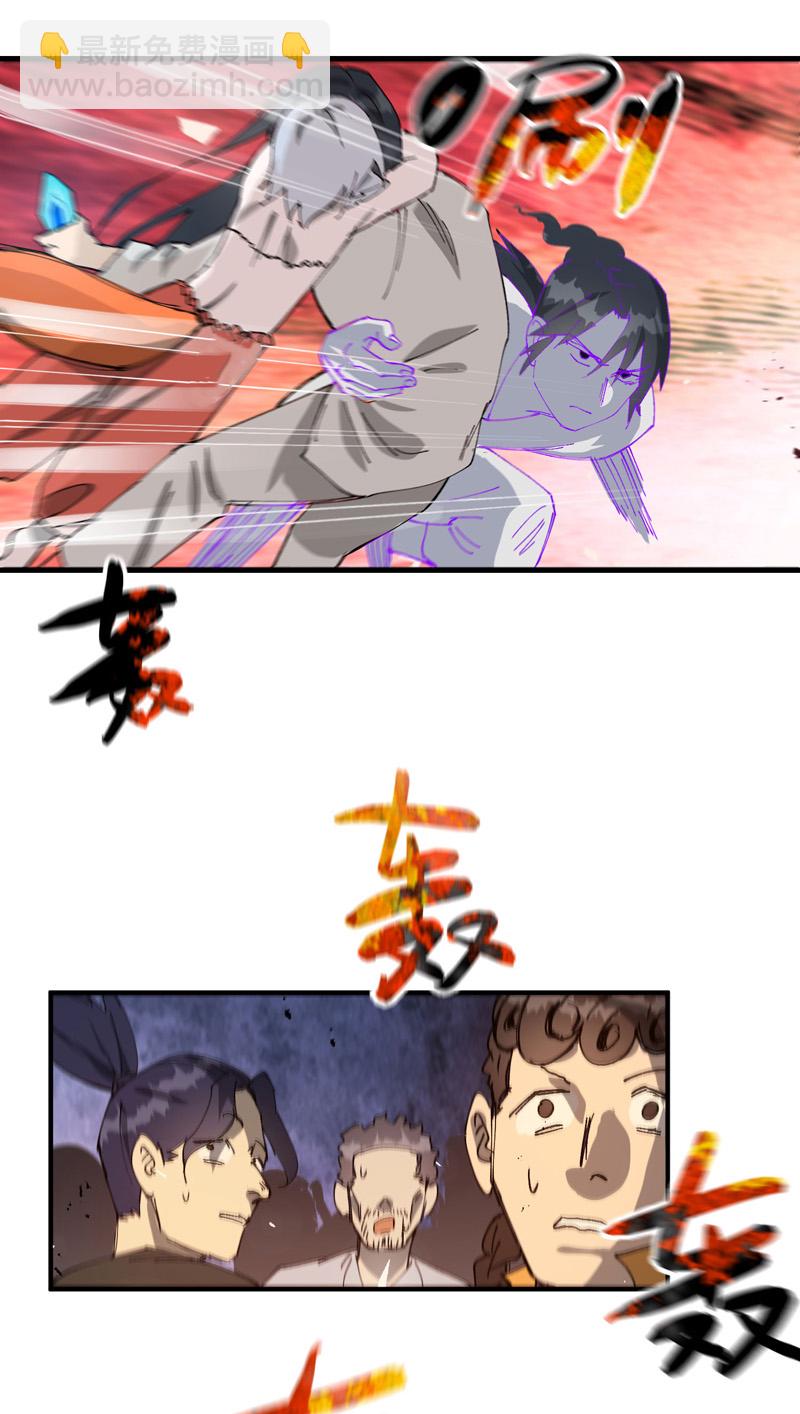 第132话 脱险2-第138话