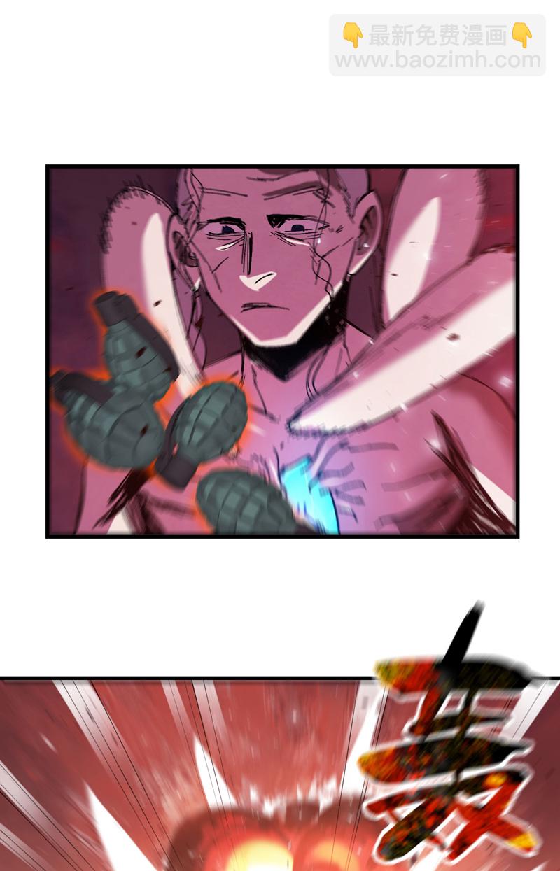 第132话 脱险2-第138话