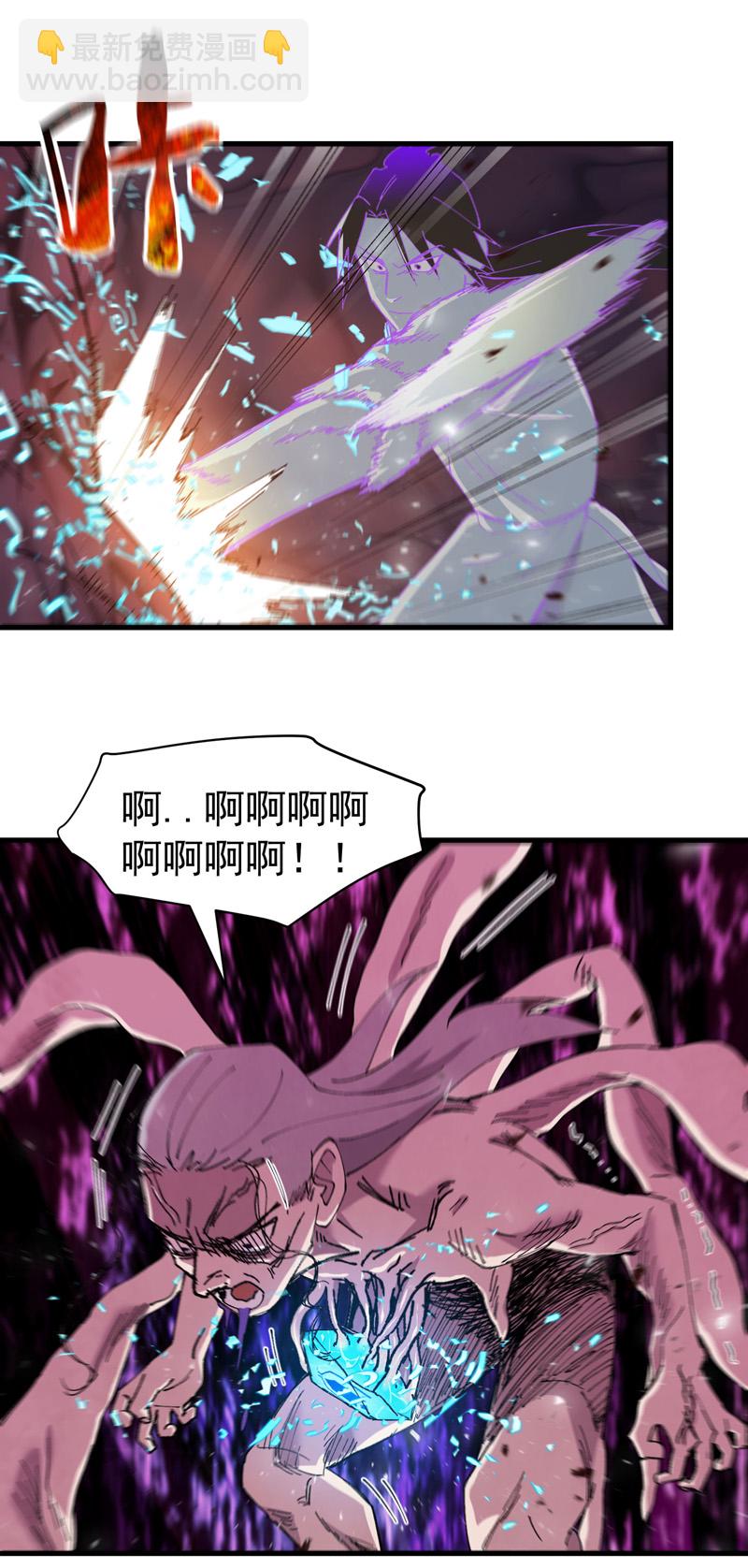 第132话 脱险2-第138话