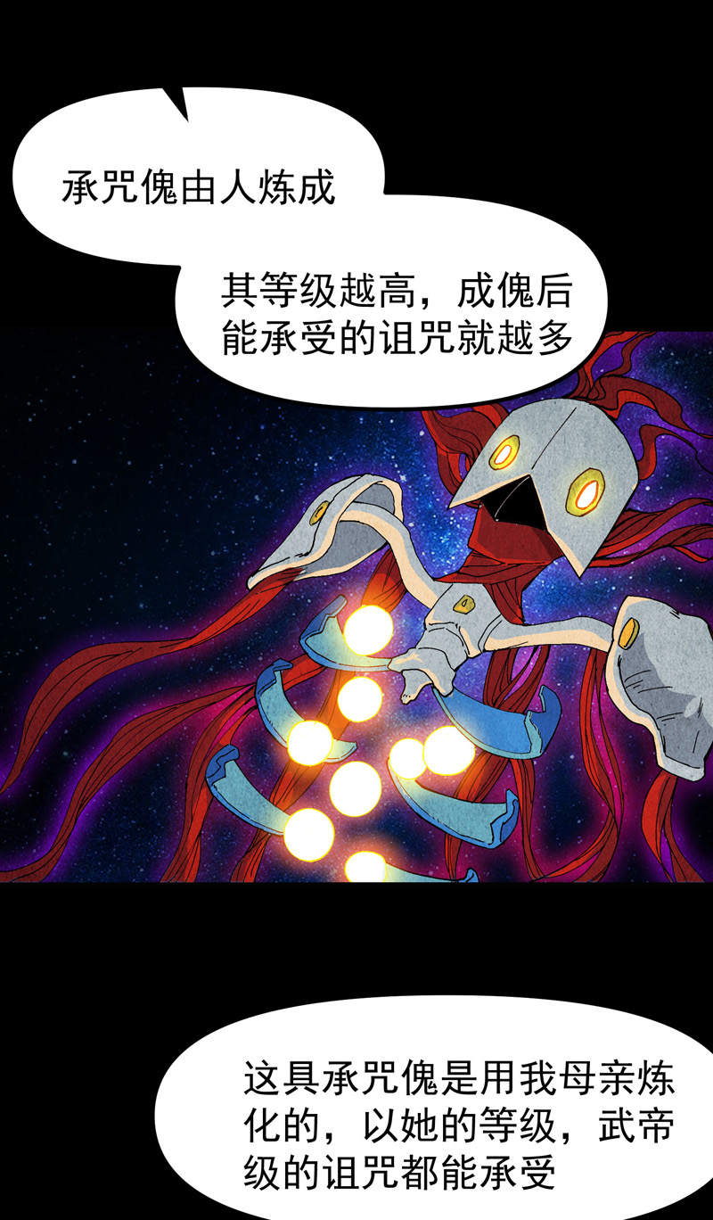 第134话 处理-第140话