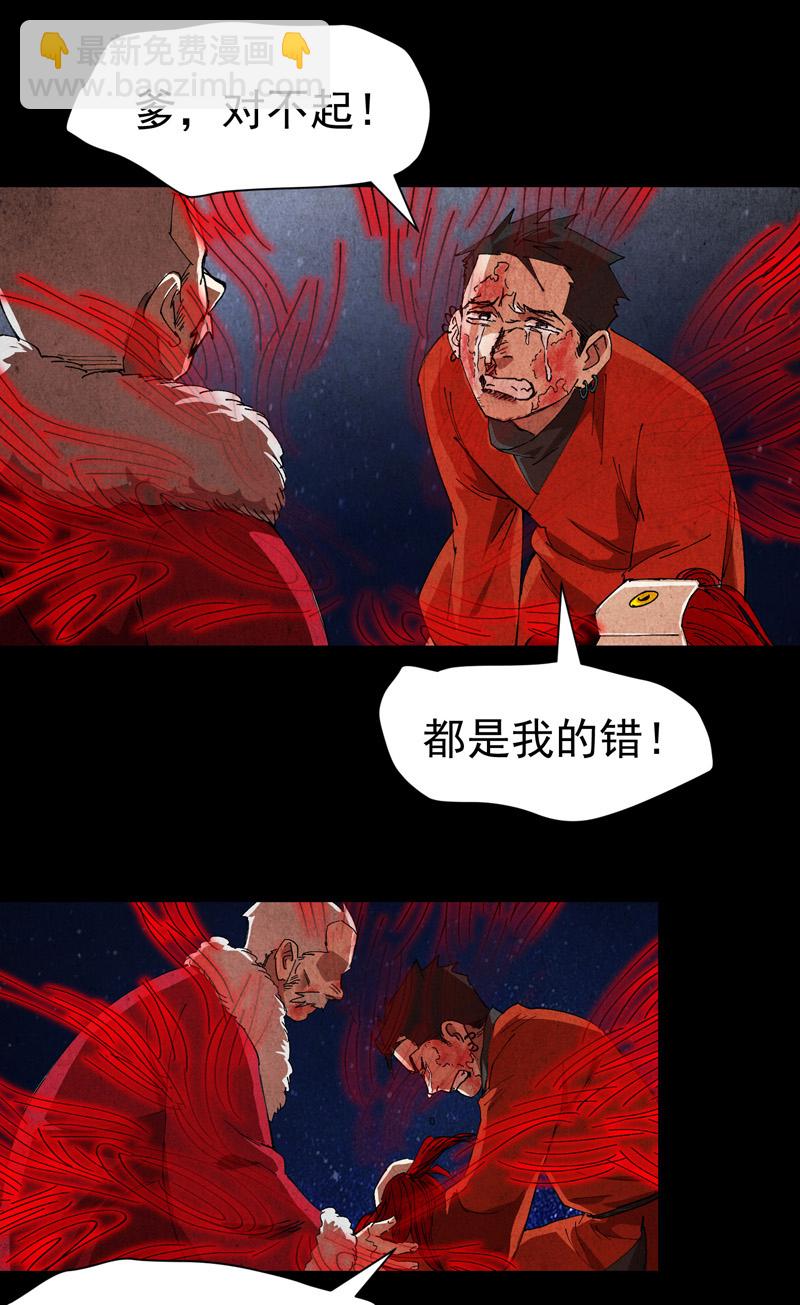 第134话 处理-第140话