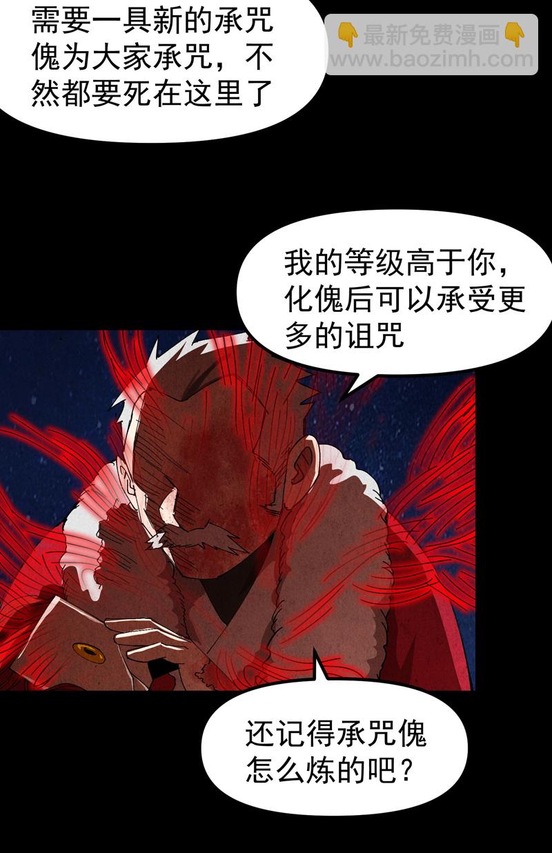 第134话 处理-第140话