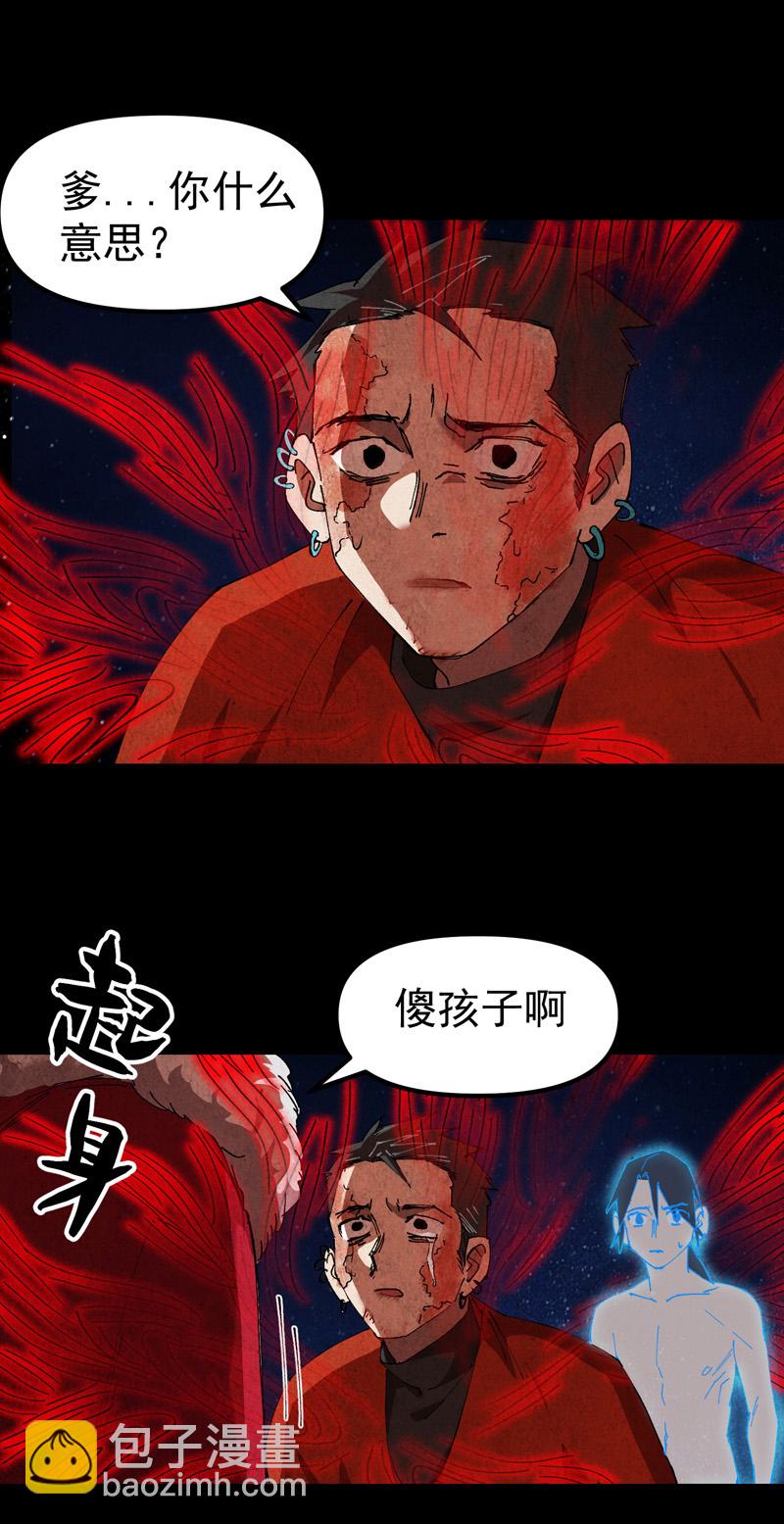 第134话 处理-第140话