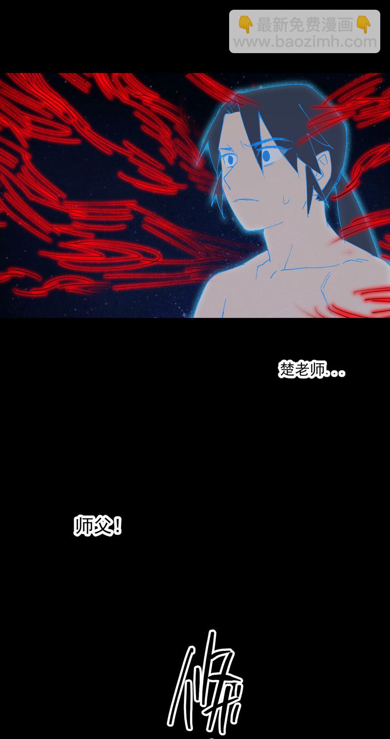 第134话 处理-第140话