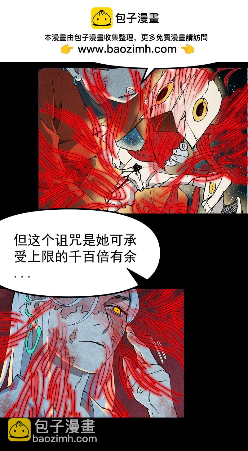 第134话 处理-第140话