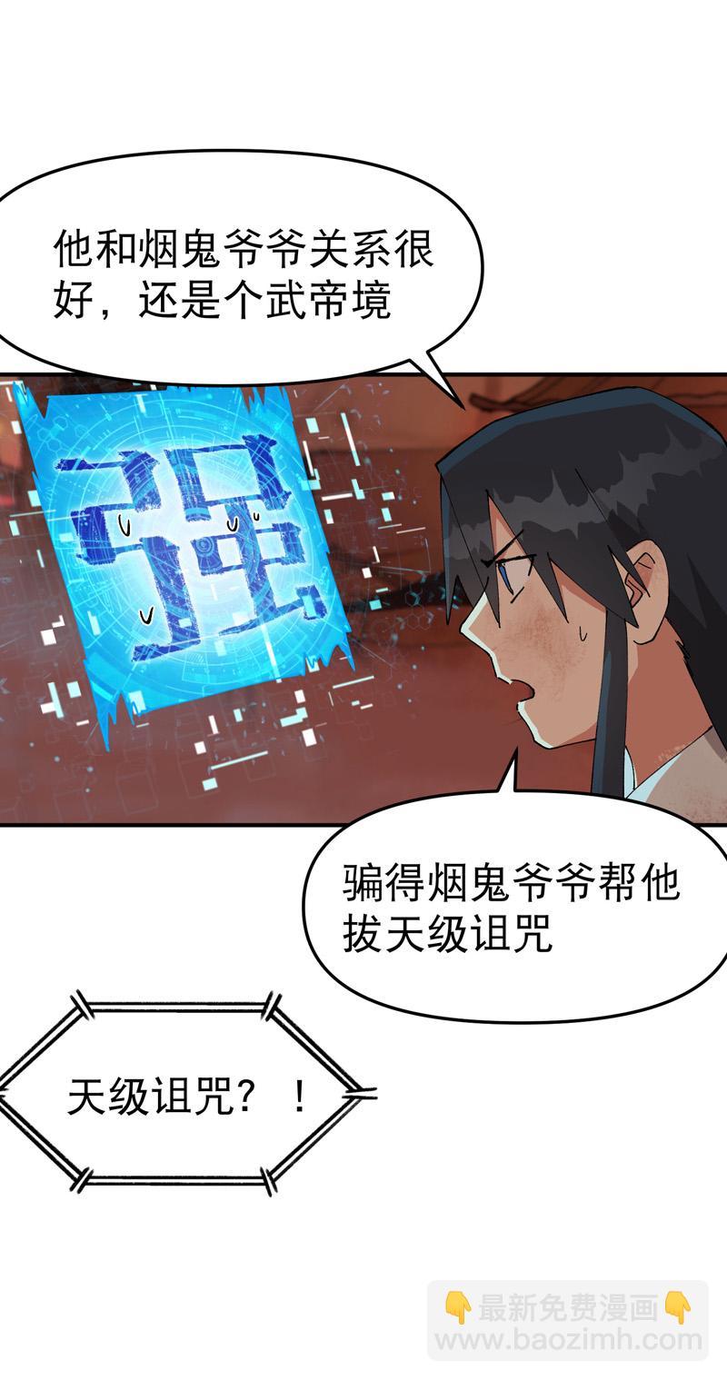 第134话 处理-第140话