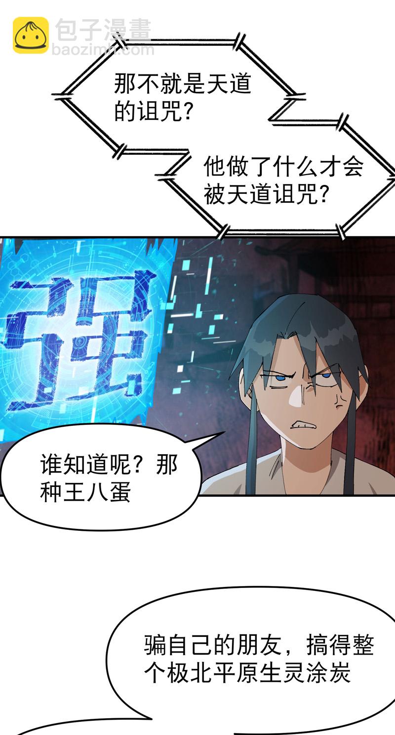 第134话 处理-第140话