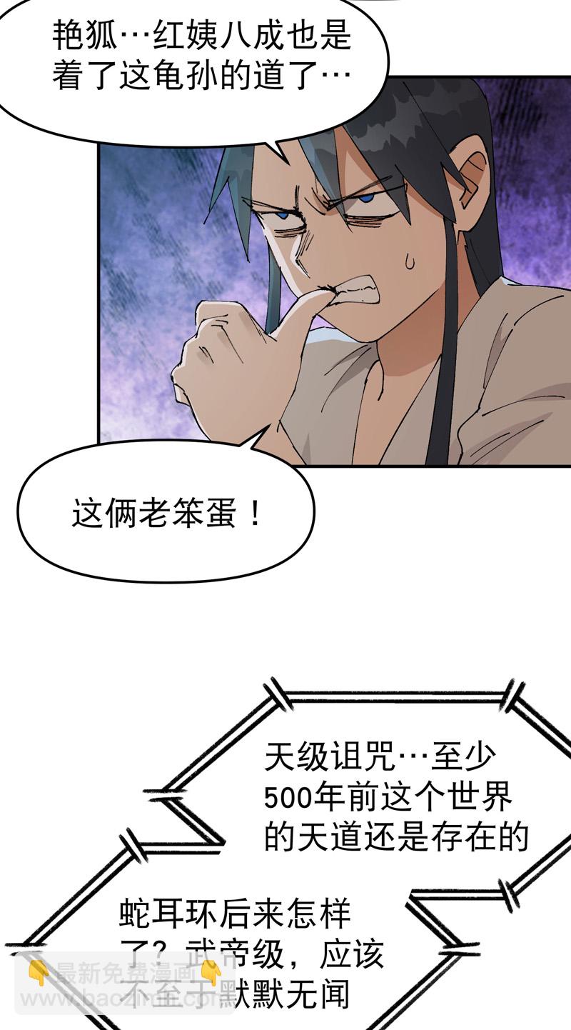 第134话 处理-第140话