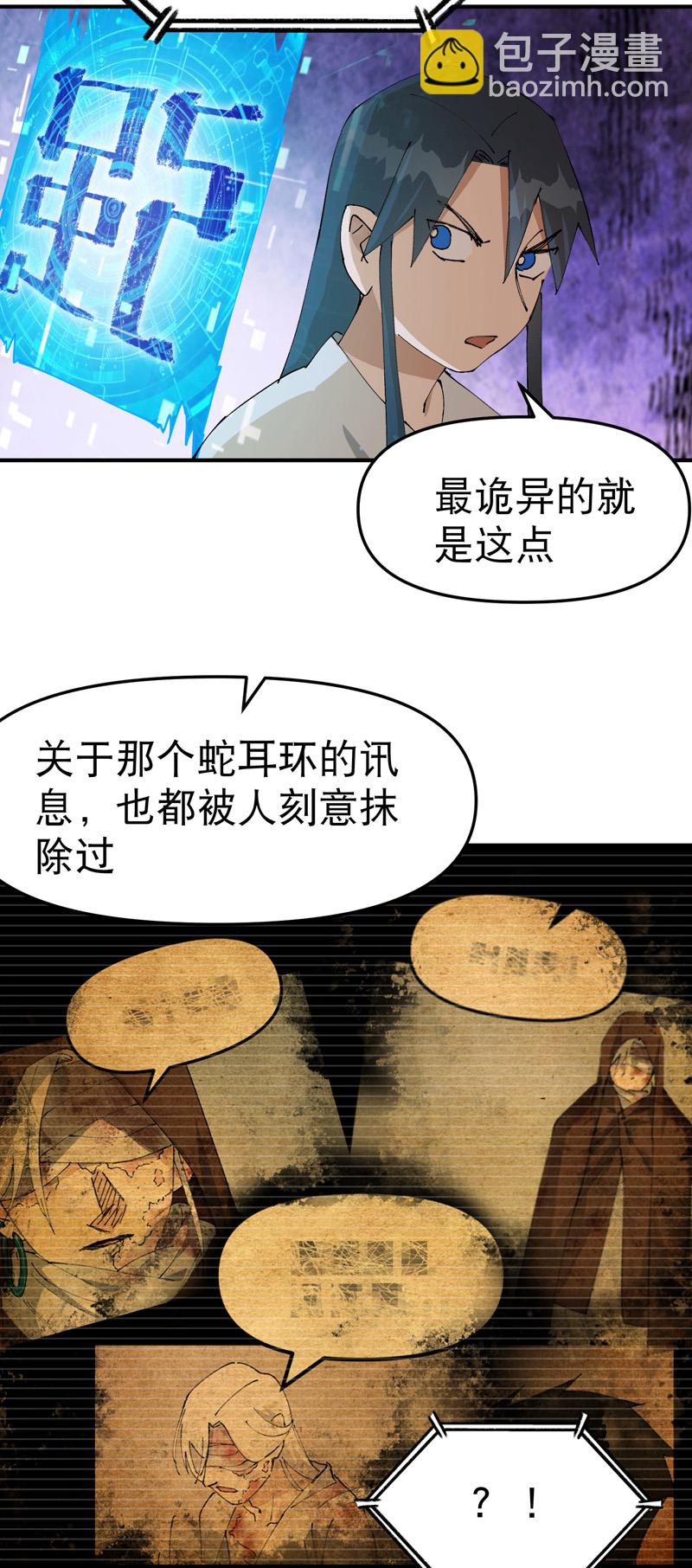 第134话 处理-第140话