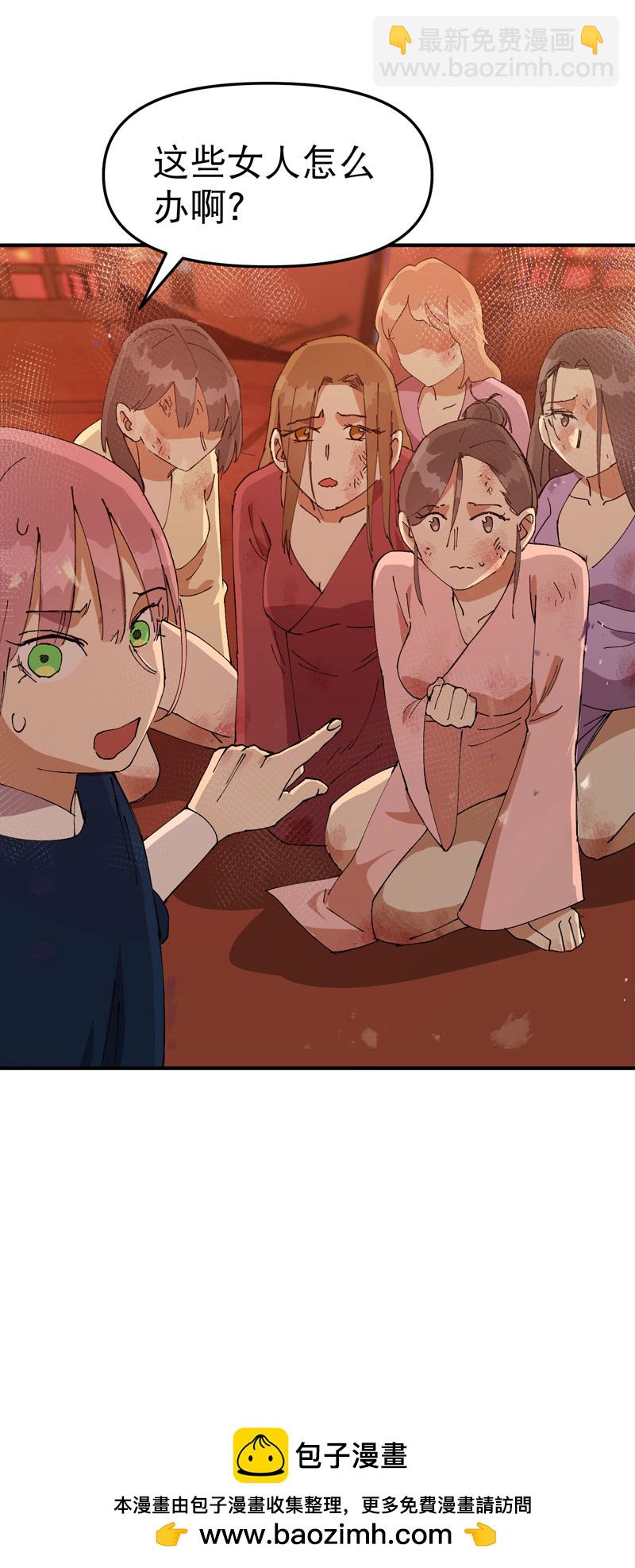 第134话 处理-第140话