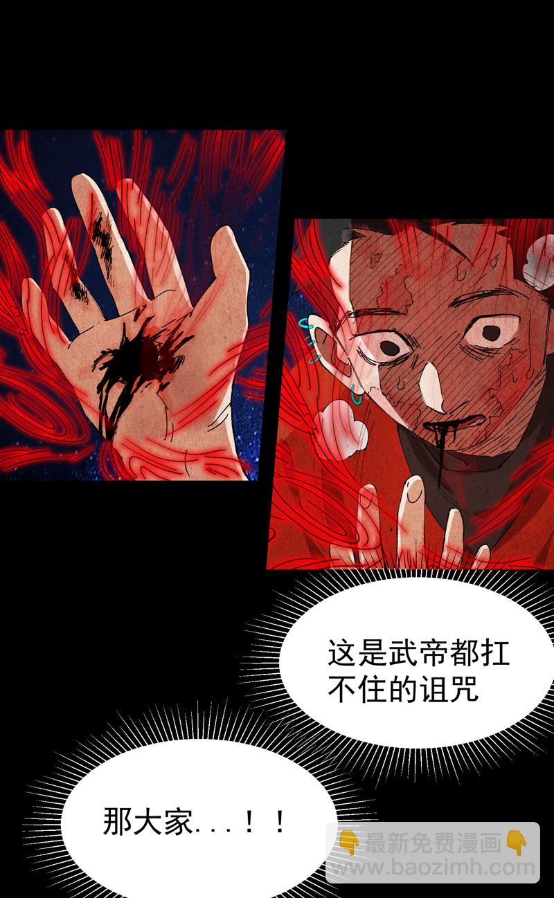 第134话 处理-第140话