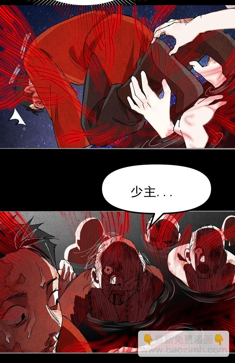 第134话 处理-第140话