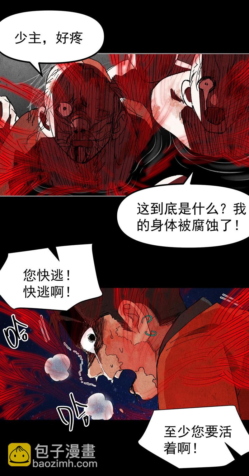 第134话 处理-第140话