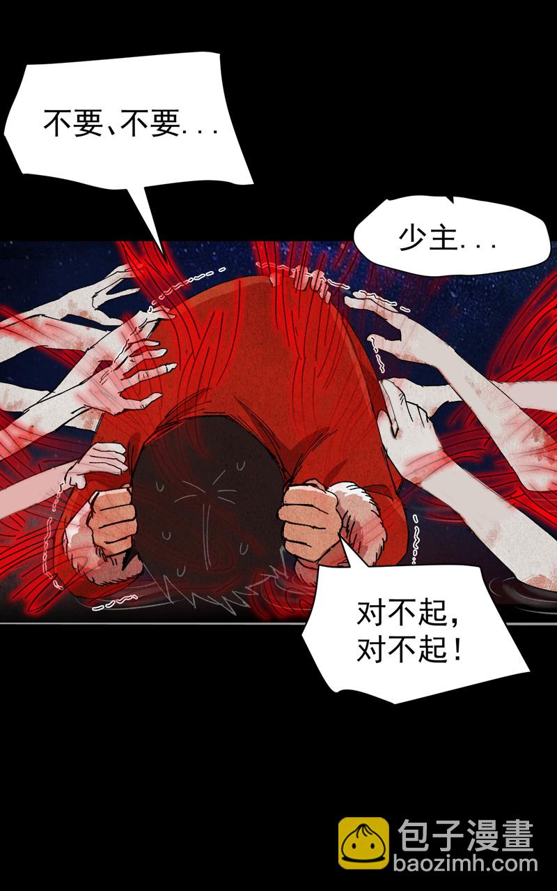 第134话 处理-第140话