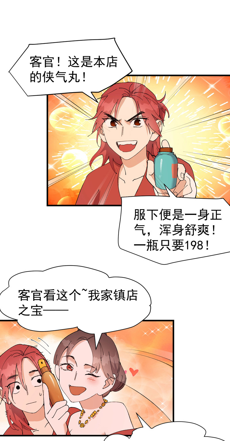 最強內卷系統 - 第136話 動身 - 1