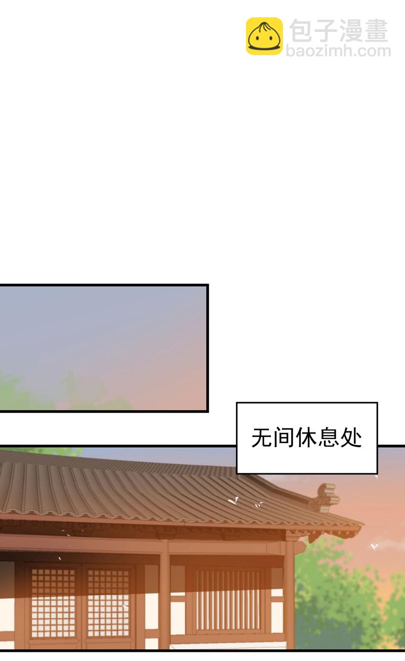 第136话 动身-第142话