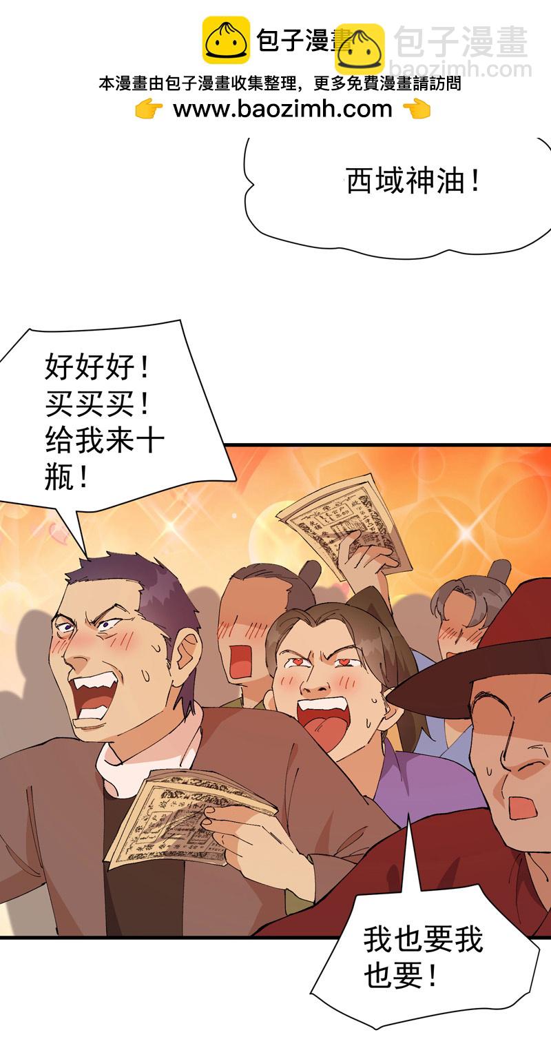 第136话 动身-第142话