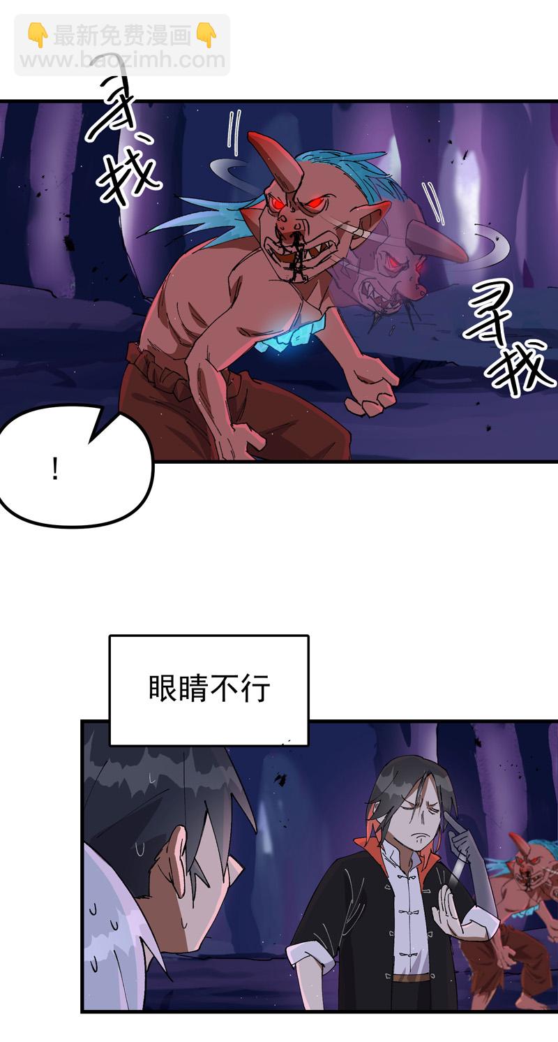 第140话 香蕉-第146话