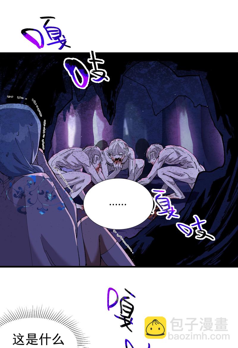 第140话 香蕉-第146话