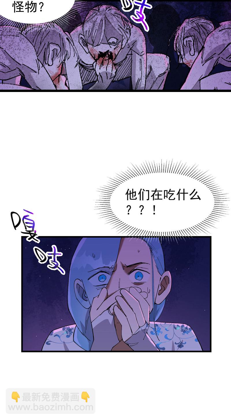 第140话 香蕉-第146话