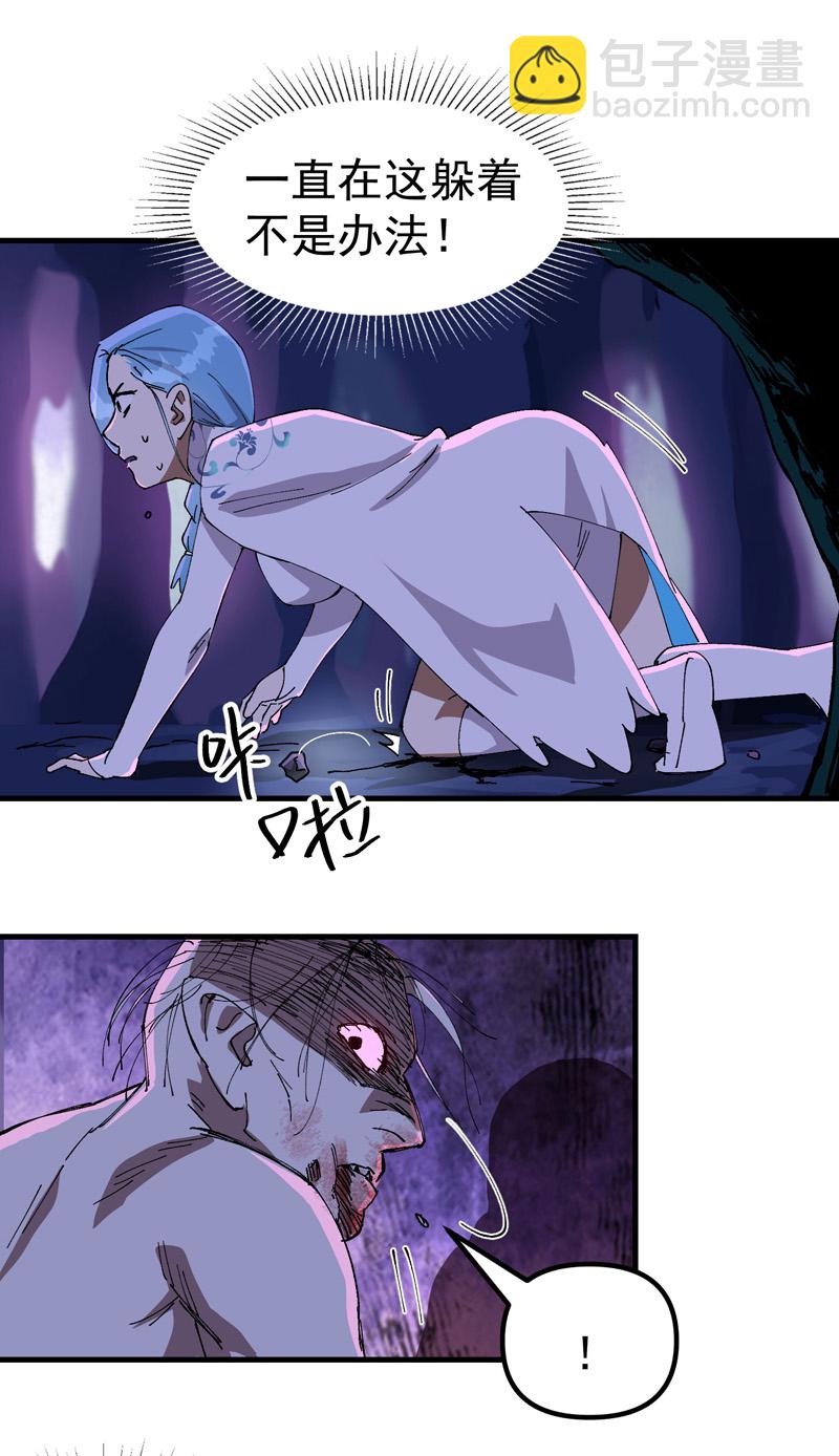 第140话 香蕉-第146话