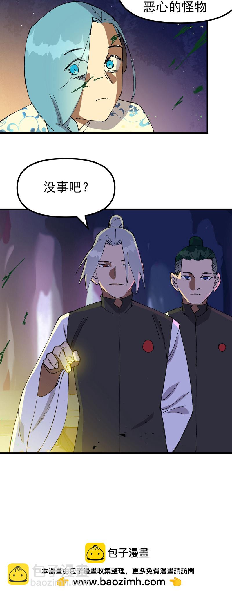 第140话 香蕉-第146话