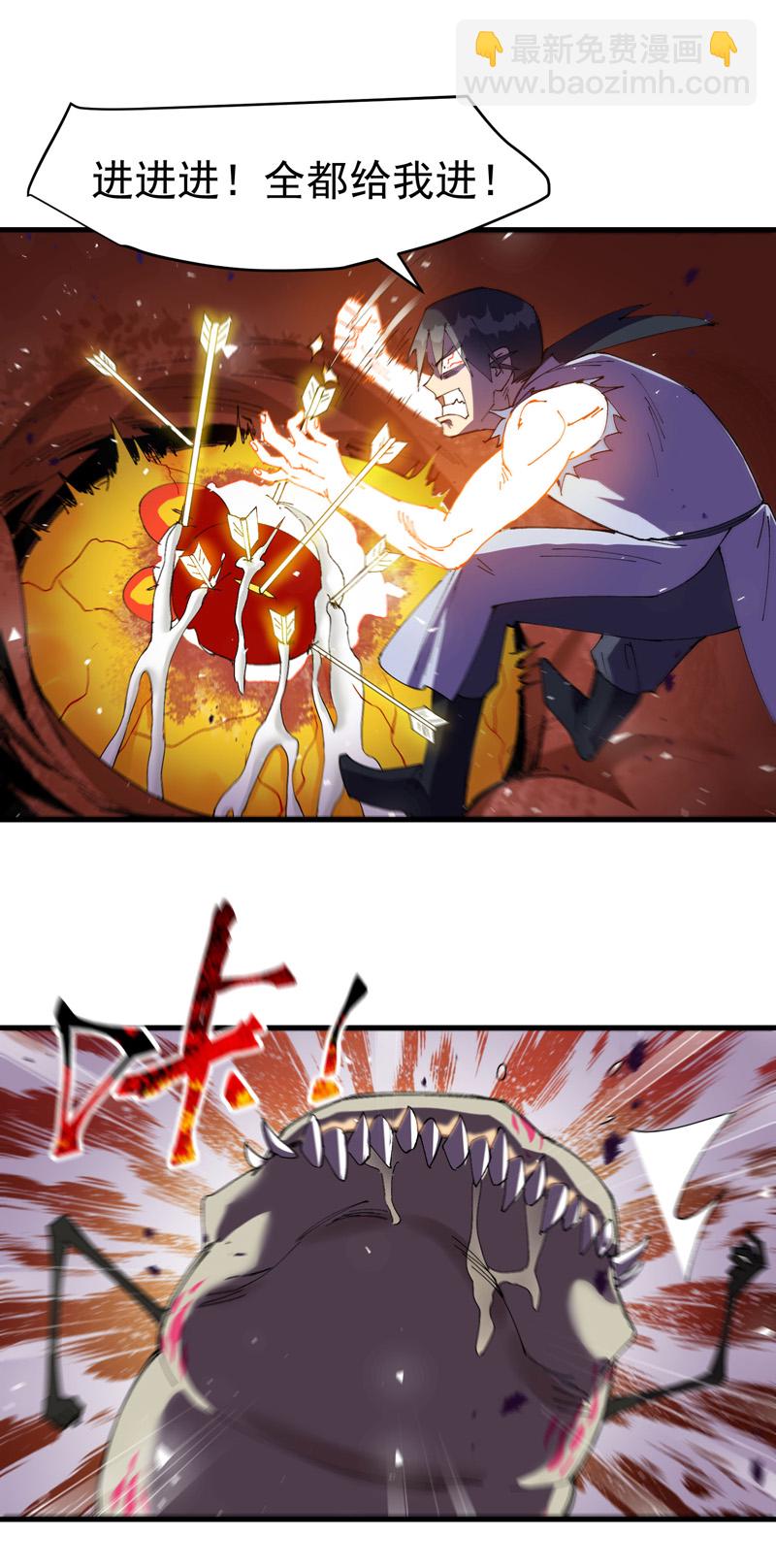 最強內卷系統 - 第144話 標記物到手 - 5