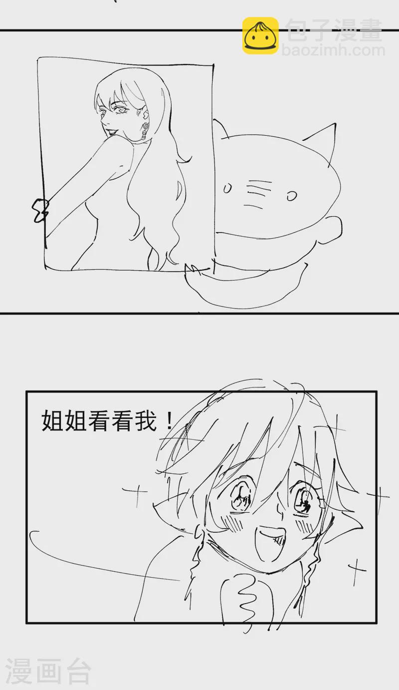 第15话 爱情骗子-第16话