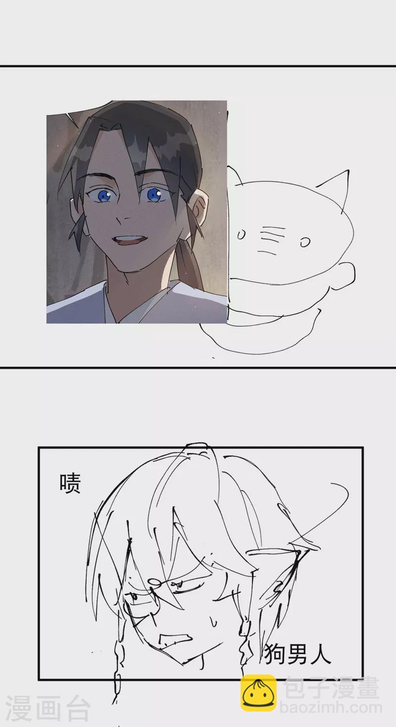 第15话 爱情骗子-第16话