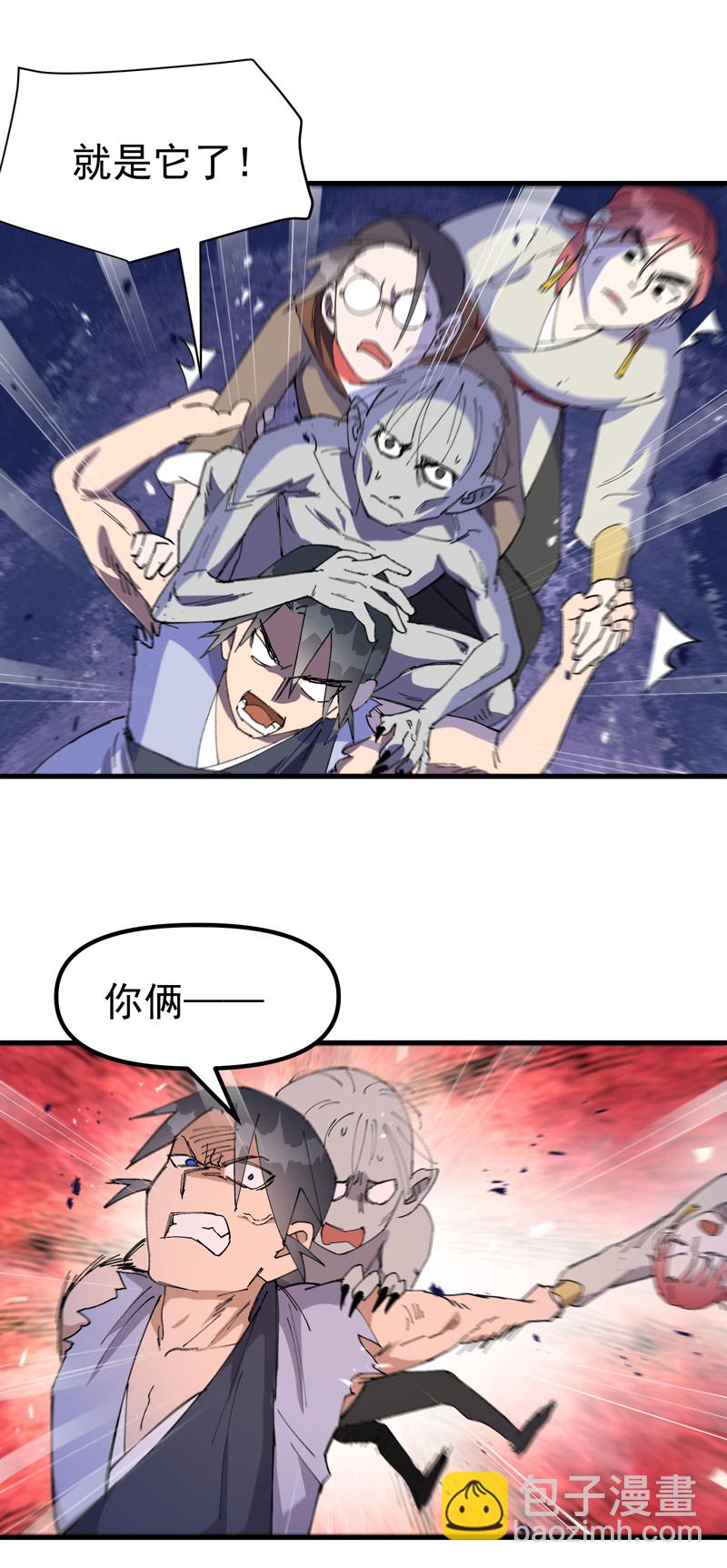 第146话 人形载具-第152话