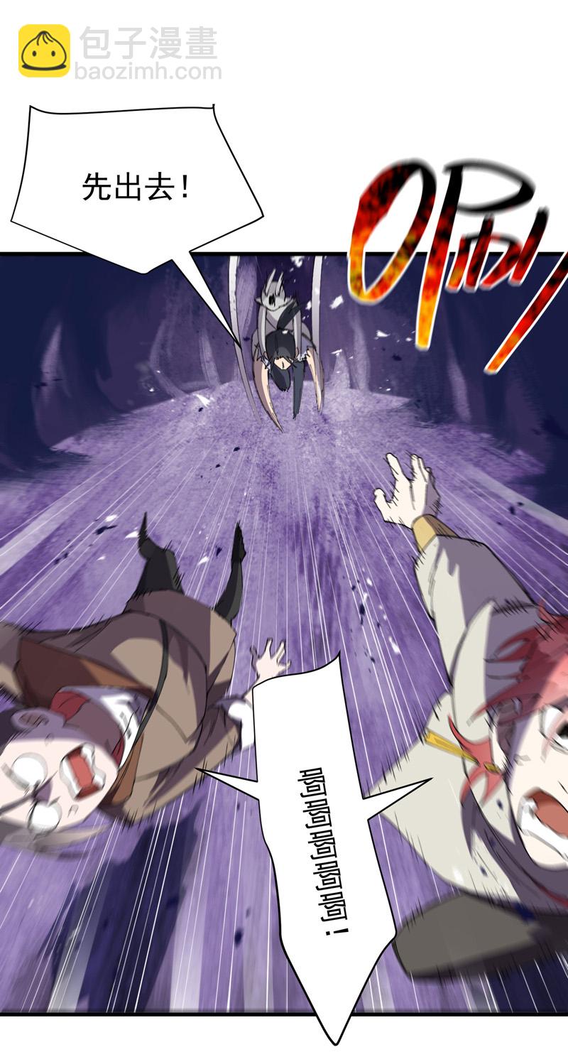 第146话 人形载具-第152话