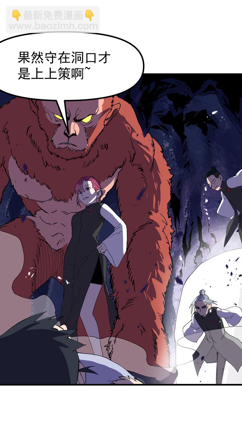 第146话 人形载具-第152话