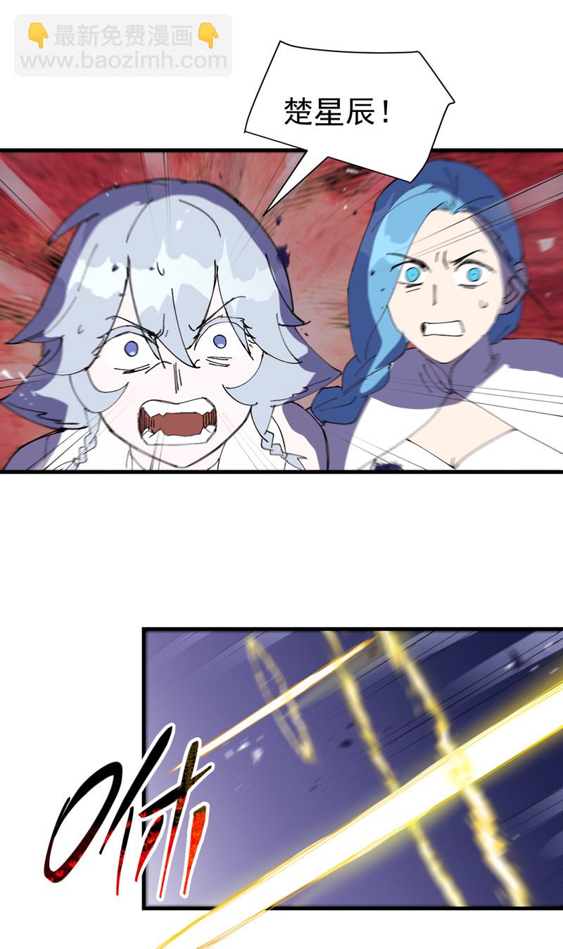 第146话 人形载具-第152话