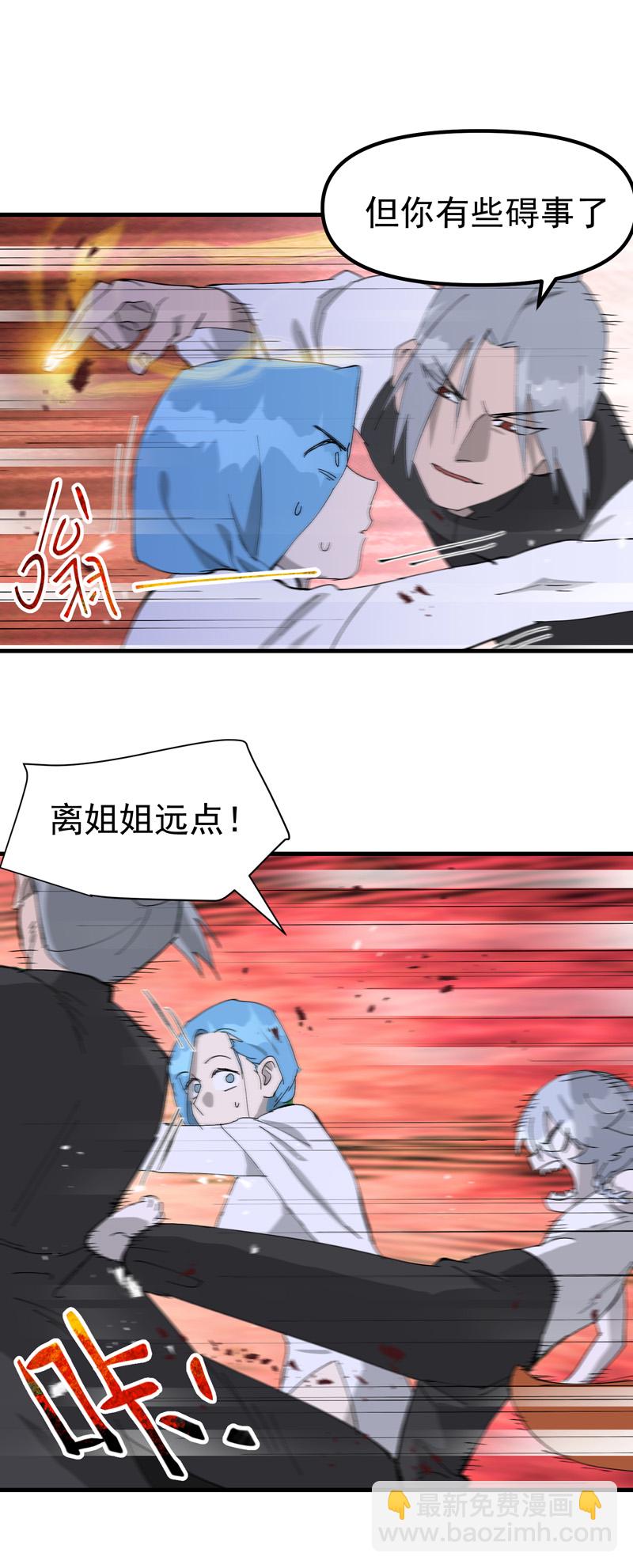 第146话 人形载具-第152话