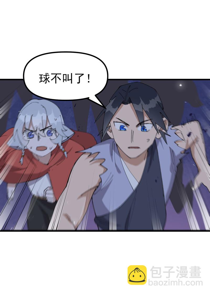 第146话 人形载具-第152话