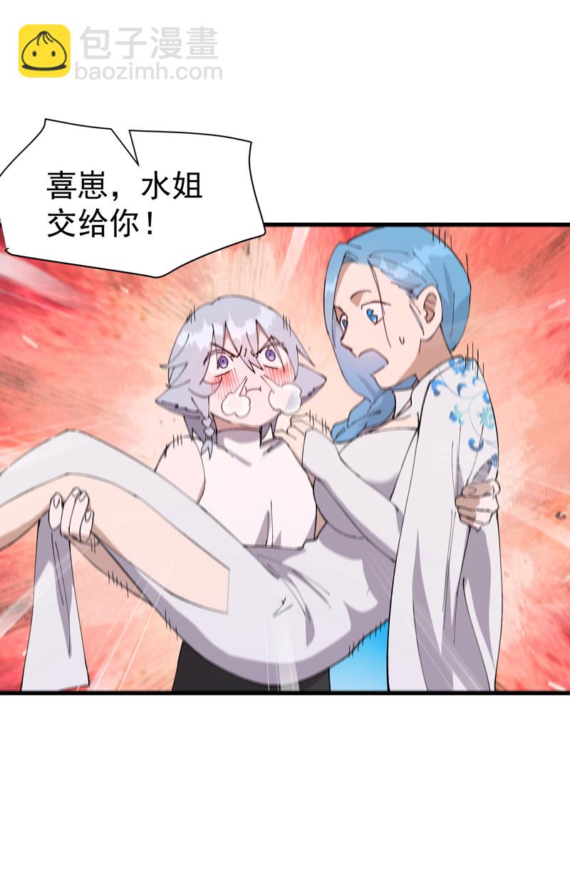 第146话 人形载具-第152话