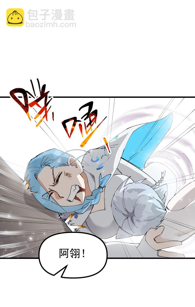 第148话 出来-第154话