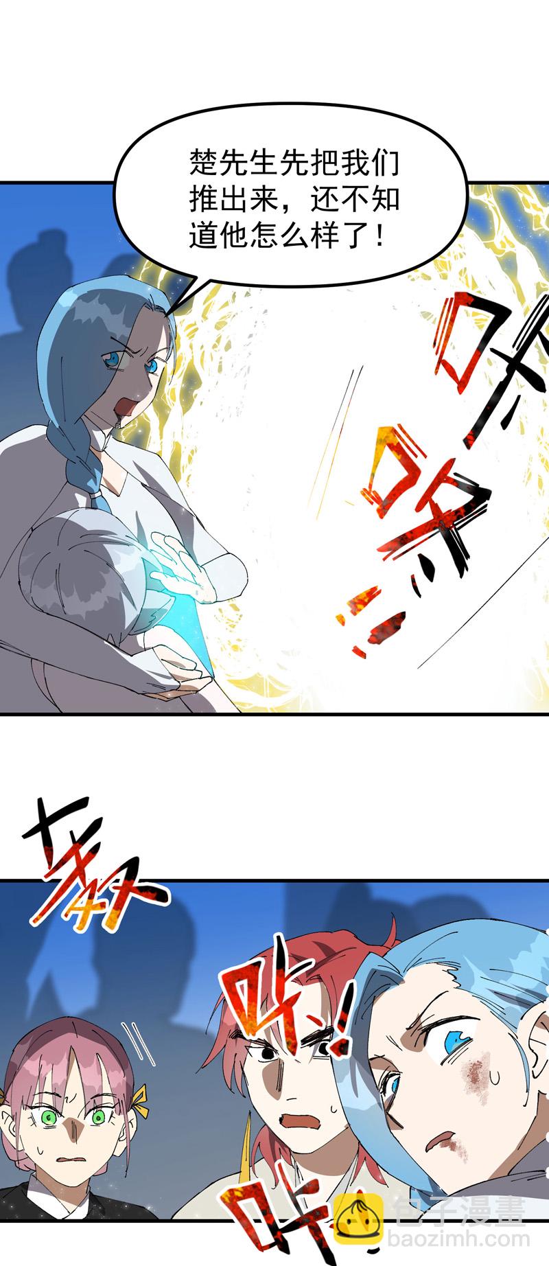 第148话 出来-第154话