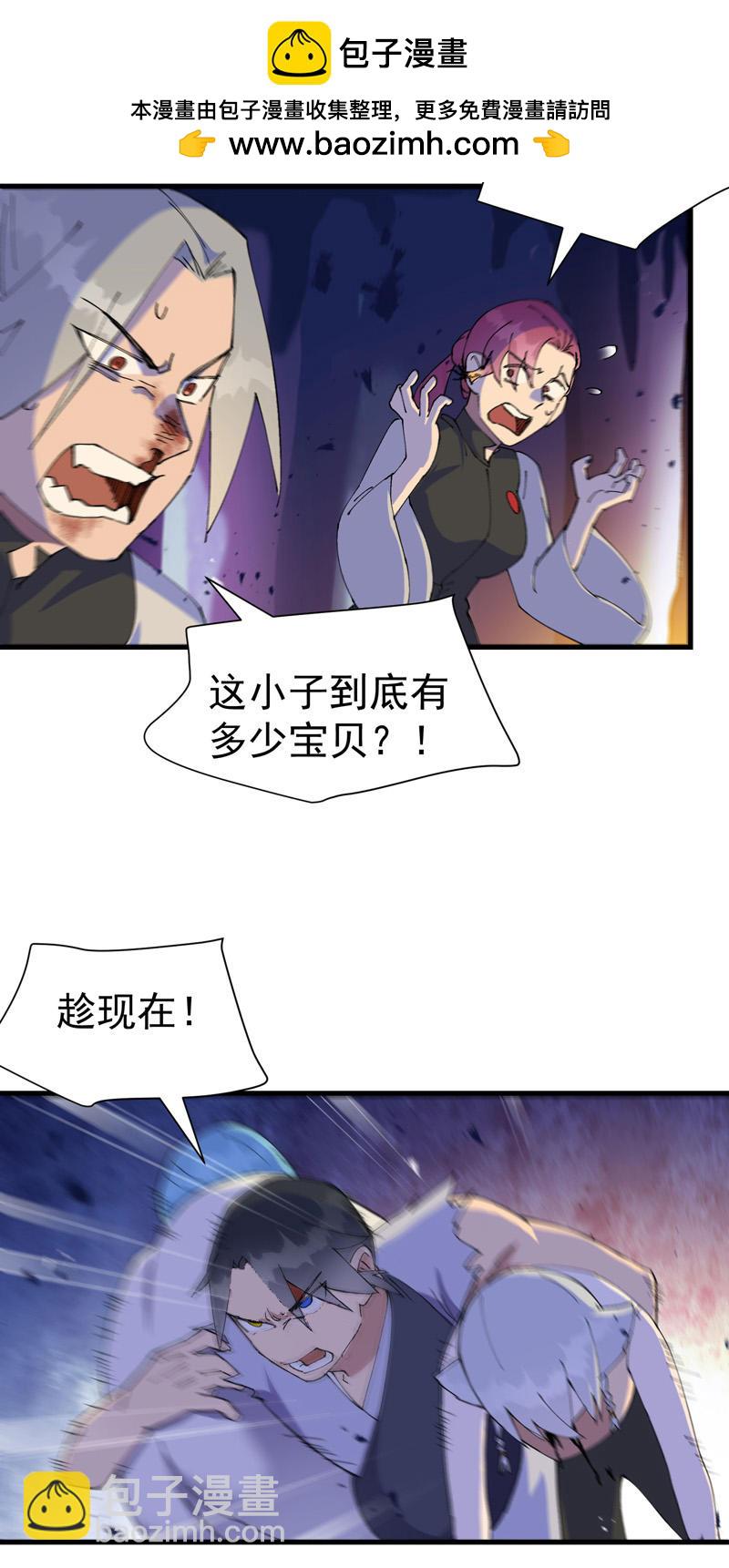 第148话 出来-第154话