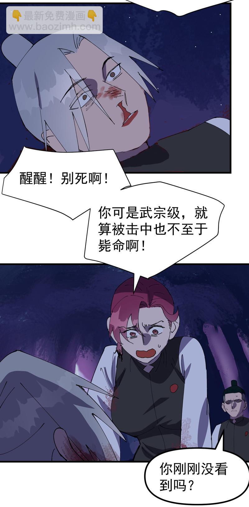 第148话 出来-第154话