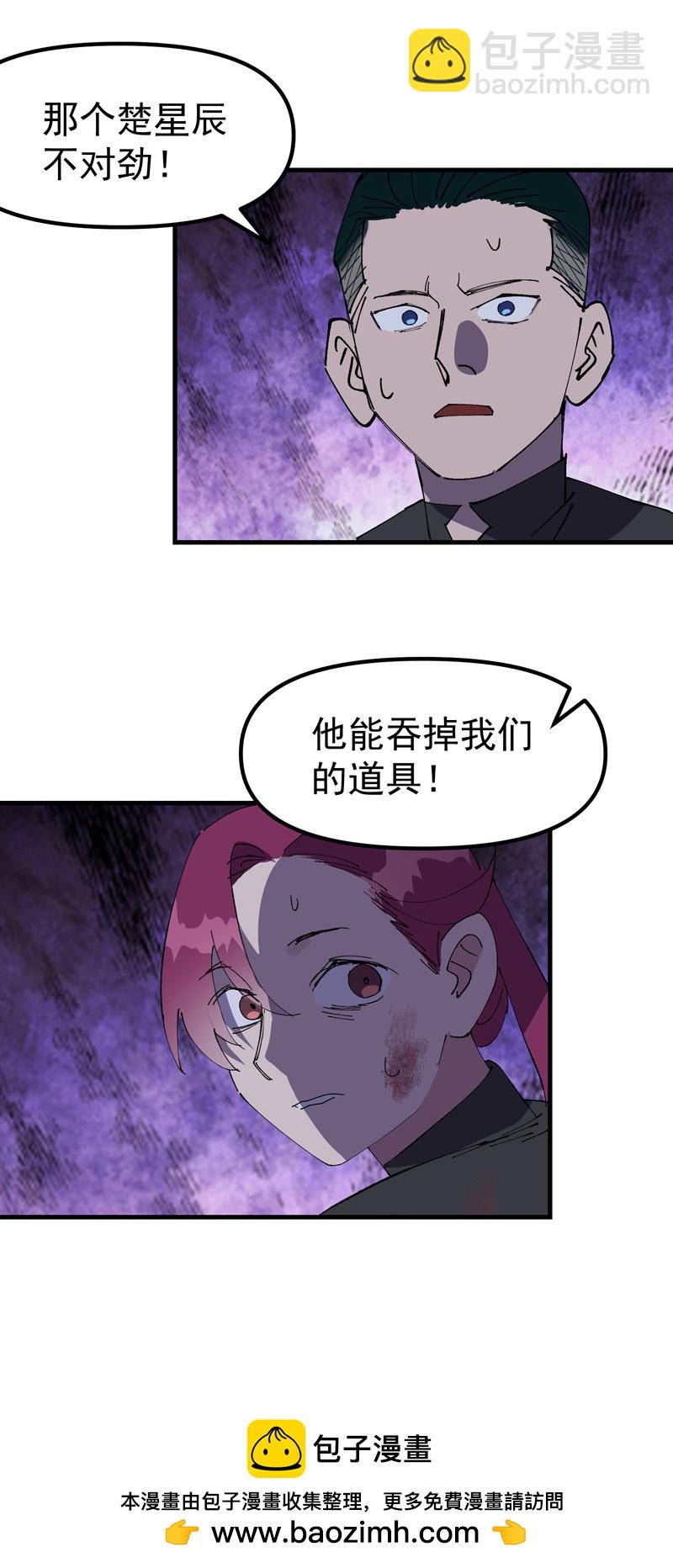 第148话 出来-第154话